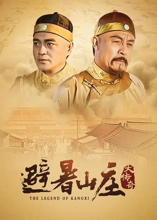 高分高清剧集潮汐档案海报