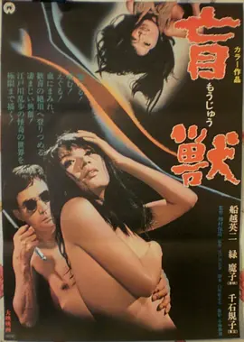 人物纪录4K高清电影光年之外的匠人海报